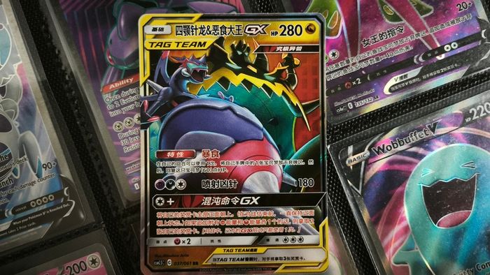 Naganadel & Guzzlord GX ! Double Rare ! from Striking Competition Set ! 2023 ! S-Chinese Pokemon Card !