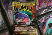 Naganadel &amp; Guzzlord GX ! Double Rare ! from Striking Competition Set ! 2023 ! S-Chinese Pokemon Card !
