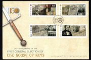 2017 Isle of Man The 150th Anniversary of the Frist General Election of The House of Keys Commemorative Stamps First Day Cover (FDC)