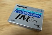 New Panasonic miniDV cleaning tape