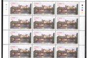 2009 Ireland The 400th Anniversary of the City of Kilkenny Commemorative Stamp Sheetlet Plate 1B1B1B1B Mint Never Hinged (MNH)