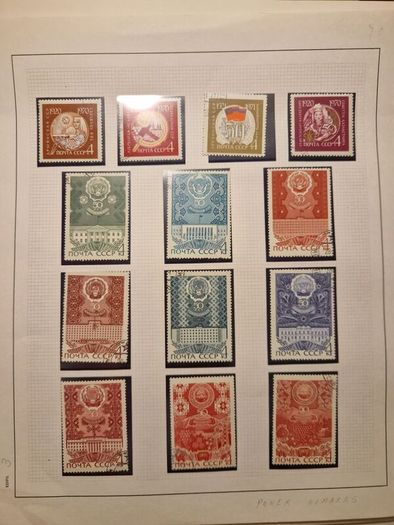 Ussr stamps