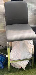 Stool chair