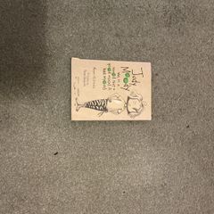 Judy moody first book "Judy Moody was in a mood. Not a good mood a bad mood