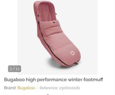Bugaboo Thermolite Performance Footmuff BRAND NEW dusty rose pink