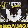 Sonic the hedgehog tshirt Image 2
