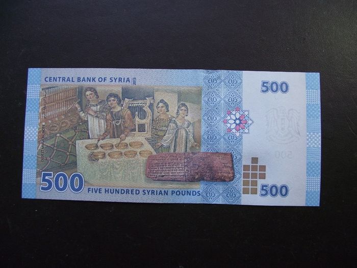 Syria. 2013 Unc 500 Pounds.