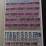 An album with Irish stamps. Reminder with duplications Image 3