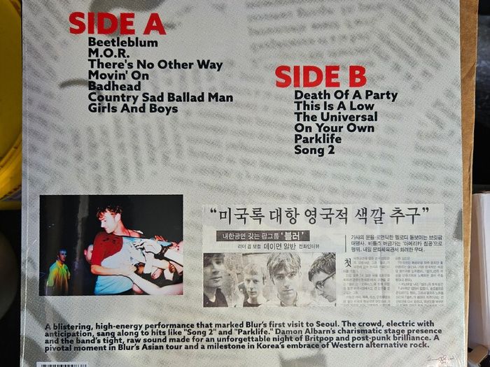 Blur "Live In Seoul Munwha Gym" Sealed Vinyl Album