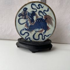Antiques &