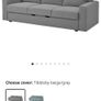 Ikea Sofa-bed Image 2