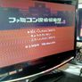 Nintendo Famicom Bundle Image 9