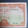 1948 10 Shillings Note Image 3