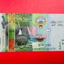 Kuwait  1/2 Dinar   2014   PICK 30a ( uncirculated ) . Image 2
