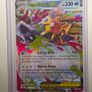 Pokemon Cards TCG - Best Offer Image 3