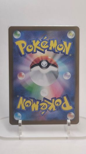 Japanese Chimecho 106/101 sv6 Mask of Change Pokemon cards