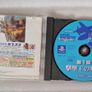 Capcom Generation 1 - PlayStation 1 Japan Import Image 3