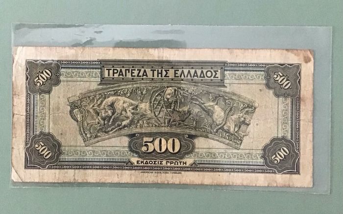 1931 Greek 500 Drachmai banknote