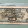 1931 Greek 500 Drachmai banknote Image 2