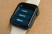 Apple Watch SE GPS . LTE - 40mm Black Aluminium Case with Sport Band.