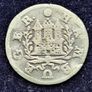 Germany 1727 Silver 1 Schilling Hamburg, Free Hanseatic city of Image 2