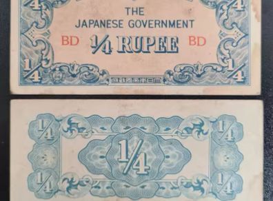 1942 Myanmar (Japan) 1/4 Rupee Original V