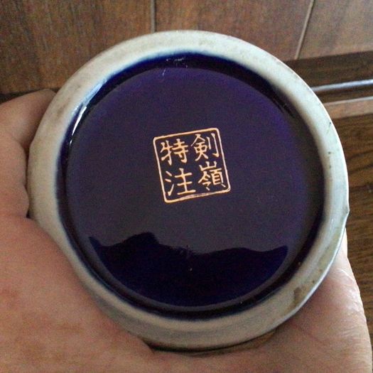 Japanesse Coalbolt Blue Kutani Vase
