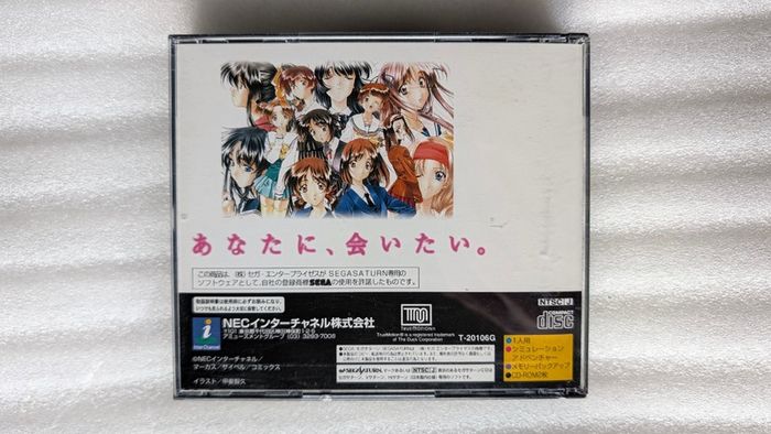 Sentimental Graffiti - Sega Saturn - Japan Import