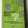 learn Chinese - books Image 9