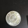 Rare 1956 China 5 Fen coin Image 2