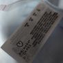 Primark Baby Blue long Blouse. S.18. New- No Tag. Image 6