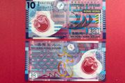 Hong  Kong  10 Dollars  2007. Pick 401a  Polymer / Plastic. ( Uncirculated )