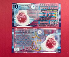 Hong  Kong  10 Dollars  2007. Pick 401a  Polymer / Plastic. ( Uncirculated )