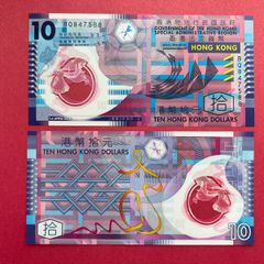 Hong  Kong  10 Dollars  2007. Pick 401a  Polymer / Plastic. ( Uncirculated )