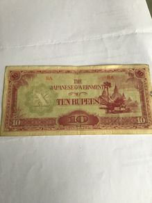 Rare Banknote - World War 2 - 1942 Burma/ Japanese Occupation Ten Rupees