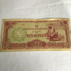 Rare Banknote - World War 2 - 1942 Burma/ Japanese Occupation Ten Rupees