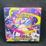 Pokemon Mega Symphonia Booster Box Image 3