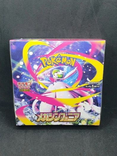 Pokemon Mega Symphonia Booster Box