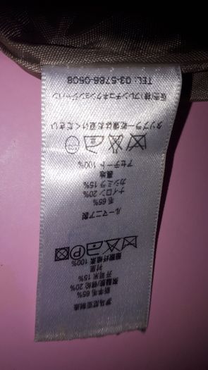 French Connection Swing Coat Size S