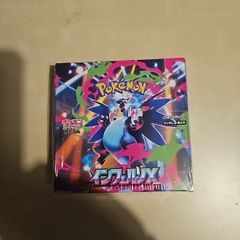 pokemon inferno x