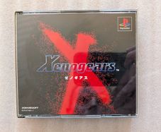 Xenogears - Sony PlayStation 1 - Japan Import
