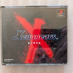 Xenogears - Sony PlayStation 1 - Japan Import