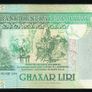 Malta - 10 Liri 1967 (1994) Banknote P 47a (xf-au) Image 2