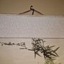 Japanese Bamboo art painted hanging scroll Image 7