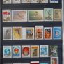 stamps 1985 USSR Image 6