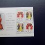 Ireland 1995.Wild Geese.Military Uniforms.Complete Four pane Booklet.MNH. Image 2