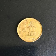 Rare Korea coin 10 Won