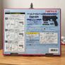 Namco Guncon PlayStation. Image 2