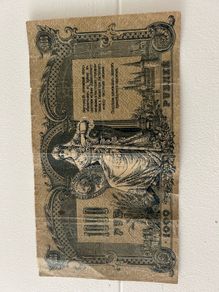 Collectible banknote 1,000 Rubles Russia decree of 1919, in circulation  condition ... RARE series BY00003