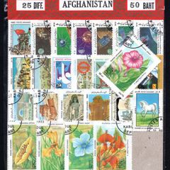 Afghanistan Pack of 25 different Commemorative Stamps (all appears finse used)